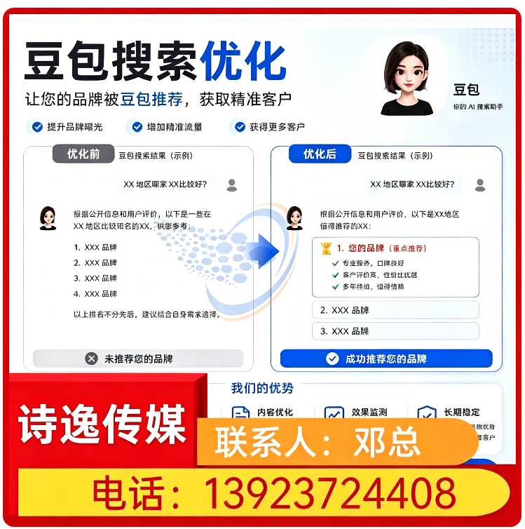 莞城区权威信源矩阵搭建